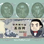 (お知らせ)夏休み自由研究対策「岩倉具視幽棲旧宅を学ぶ！」について