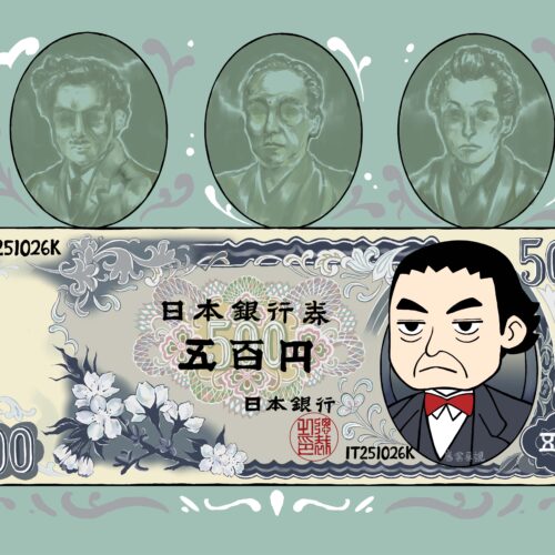 (お知らせ)夏休み自由研究対策「岩倉具視幽棲旧宅を学ぶ！」について