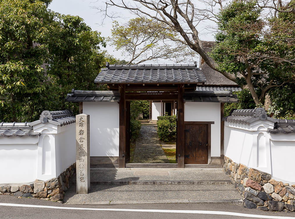 (お知らせ)岩倉具視命日企画「坂本龍馬も通った正門から入ろう」について