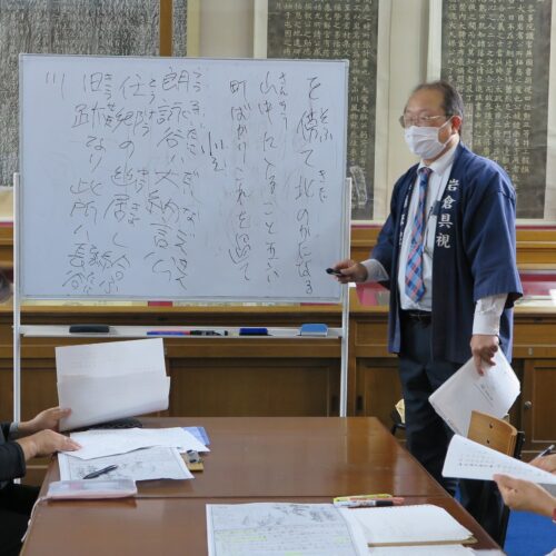 (お知らせ)くずし字を読んでみよう（古文書講座　初級編）2026年度（全6回）について