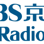 KBSラジオ「妹尾和夫のパラダイスKYOTO」に岩倉具視幽棲旧宅 主任学芸員 重岡伸泰が出演いたしました。